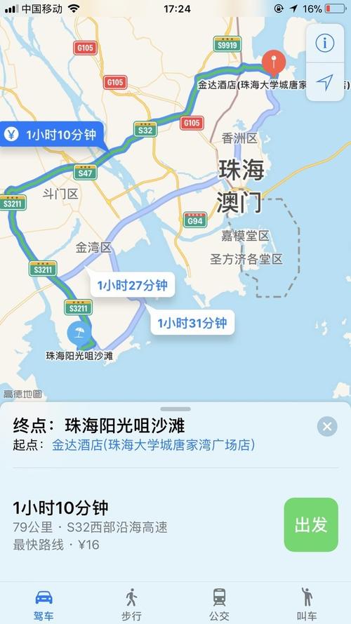 宝安汽车站到珠海斗门