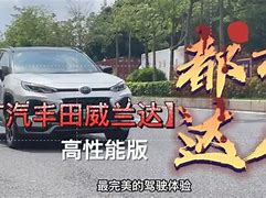 悦驾悦享新世代概念车引领极致驾驶乐趣的革命