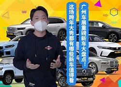 广汽集团自主品牌冲刺百万销量年全固态电池装车