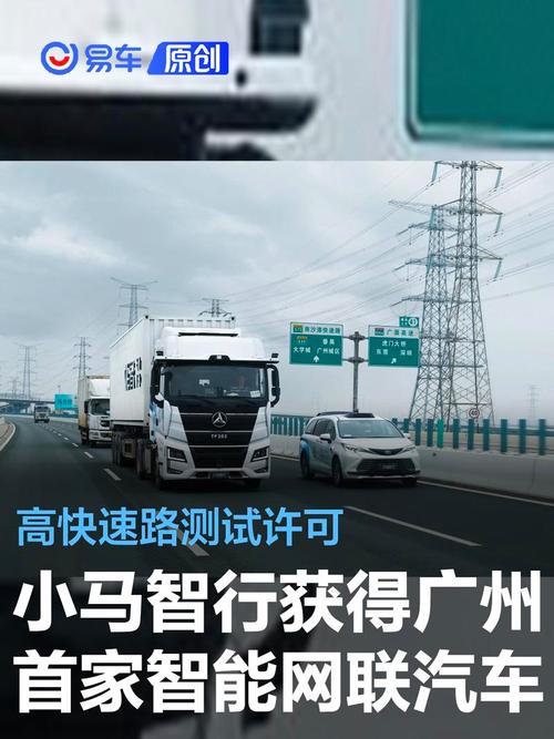 上海智能网联汽车测试道路