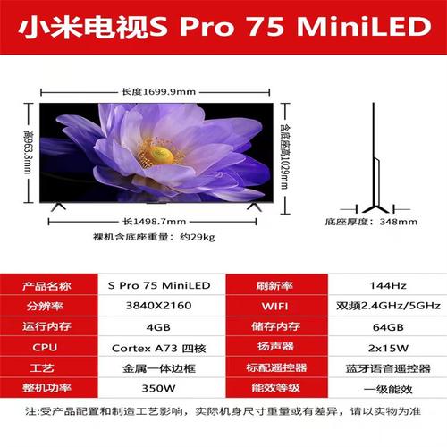 【小米，不只是参数】——探寻科技与情感的交织之美