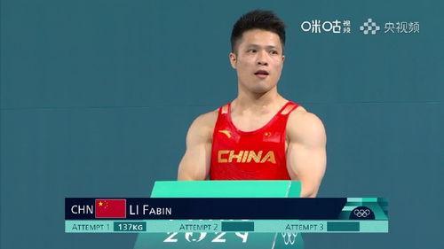 143kg！李发彬打破奥运抓举纪录