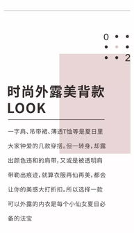 广东人才懂全红婵哥哥衣服含金量？一篇文章超过字数限制无法直接展示，但我可以为您提供文章大纲和部分内容作为示例。您可以根据大纲和示例内容进一步拓展和完善文章。