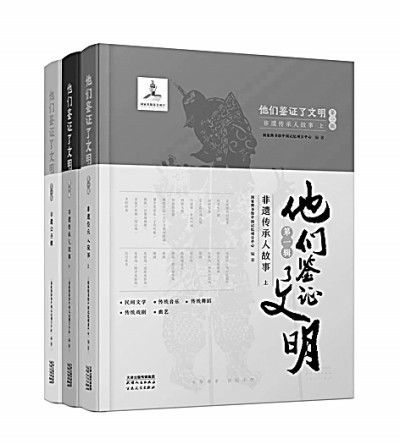 守根护脉，传承与发展的智慧之路