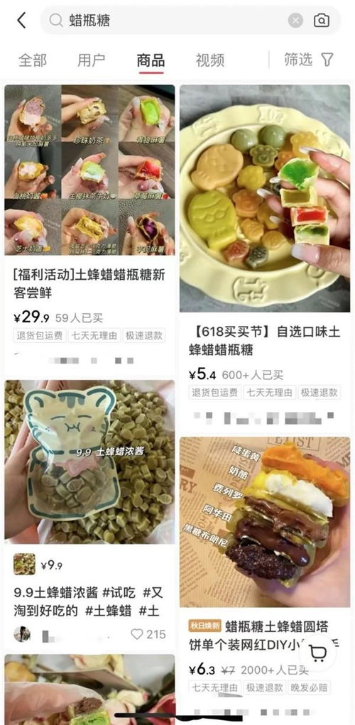 网红名号不是三无食品的遮羞布