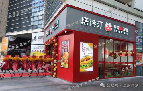 知名汉堡品牌门店惊现老鼠遍地现象，消费者健康安全引关注