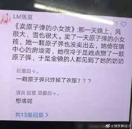 男孩理发被收费四千多背后的故事，警方立案调查，维护消费者权益