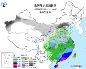 强冷空气发力，局地降温达十六摄氏度