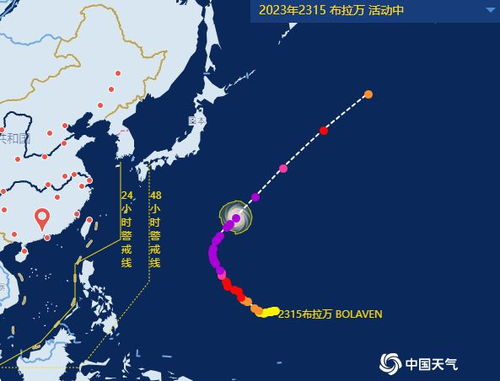 极端气候下的挑战，暴雪与超强台风同行