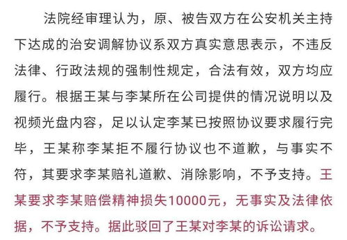 网购纠纷引发诉讼，商家要求赔偿高达八百元