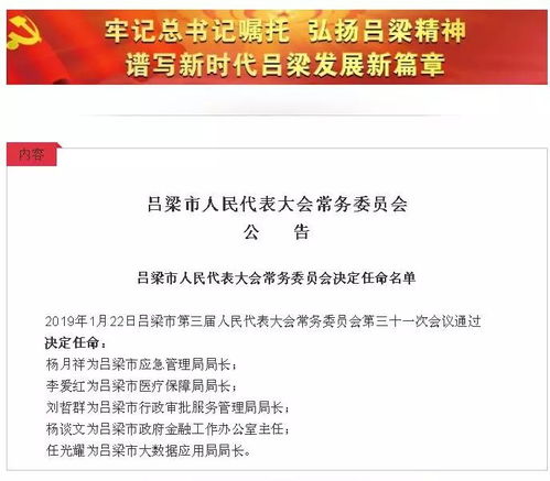 吕梁民政局警示，别为了领取补贴而轻率结婚又离婚