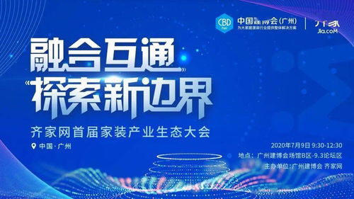 探索未来科技的新引擎，揭秘新嘉年华论坛的深度解析与实践指南