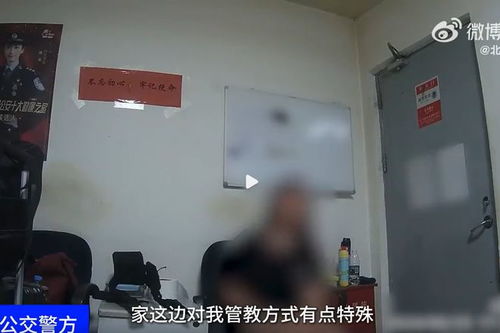 GPS拆除，技术革命背后的伦理与隐私挑战