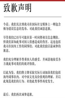 何小鹏的诚挚道歉，面对问题，我们如何学习与成长