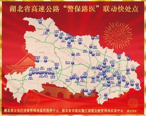 春节出行大红包，2019年高速公路免费通行的温馨攻略