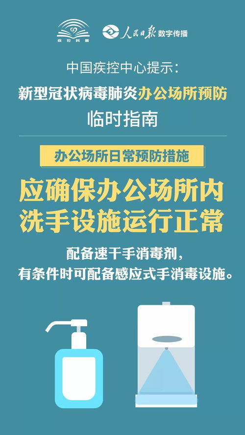 苏州多区域发现阳性感染者，如何有效应对与预防