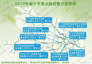 2023年五一假期，高速公路免费政策解读与出行攻略