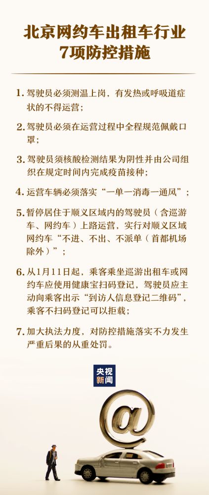 广西疫情新动态，新增40例本土无症状感染者，防控措施与公众健康指南