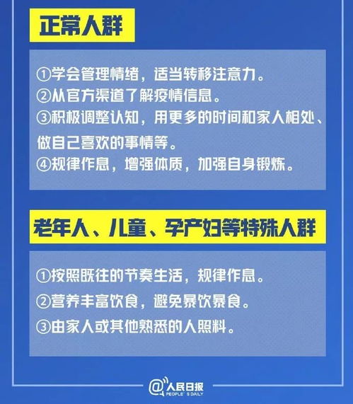 廊坊九天确诊，疫情下的挑战与应对策略