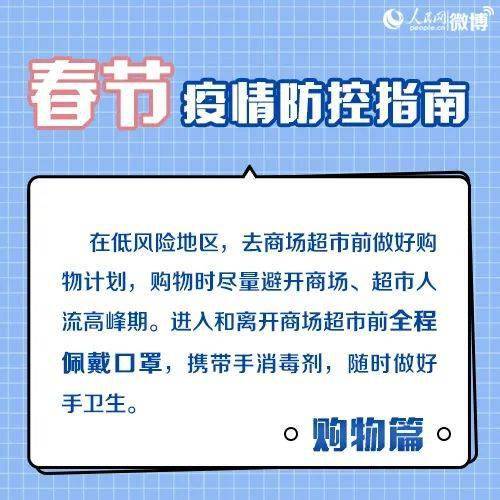 常态化核检，保护钱包与健康的双重投资