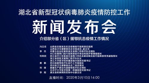 抗击疫情，全国肺炎疫情最新消息与防控进展