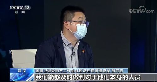 武汉无症状感染者，理解与应对