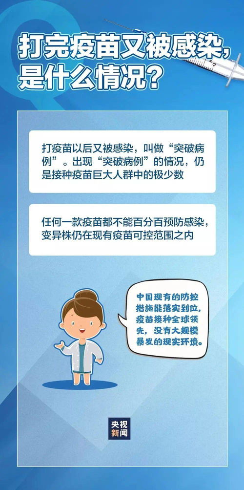 广州今天最新疫情，了解、预防与应对