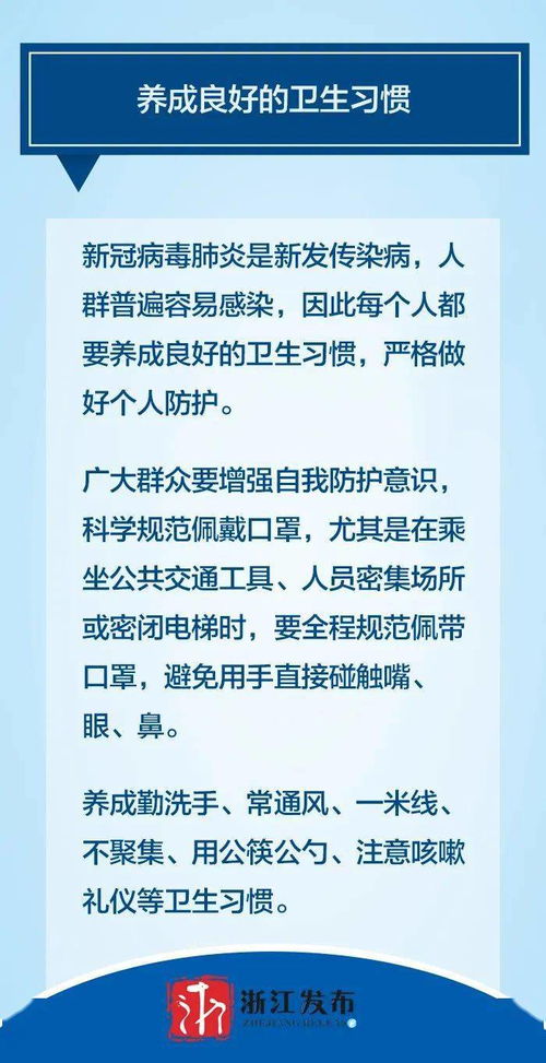 津南区疫情，防控措施与社区响应