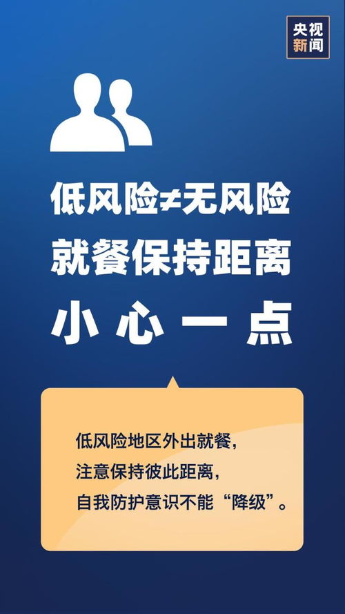 大连疫情警报，43例感染者详情解析