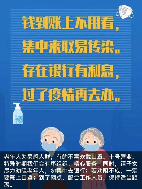 上海防范区名单，了解、适应与共同抗疫