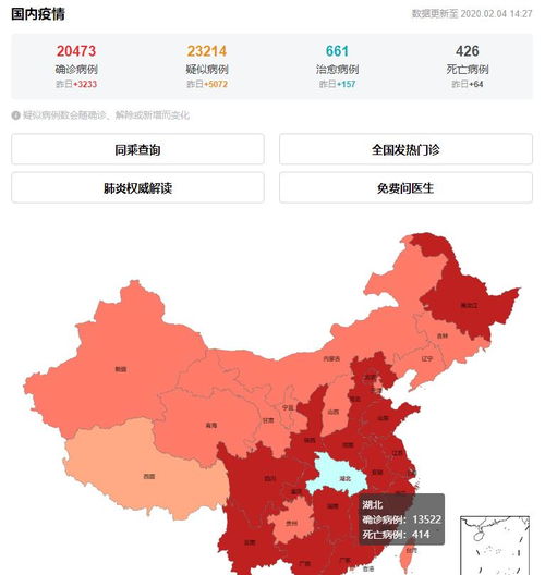 莆田疫情，最新动态与防控指南