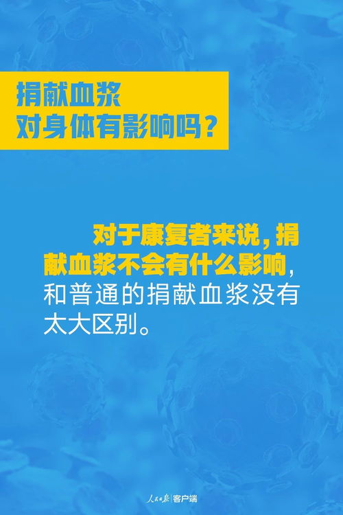 曲阜疫情，理解、应对与共同进步