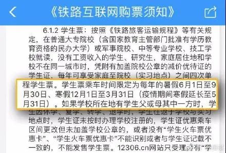 全国31个省开学时间表，家长、学生和教师的新学期指南