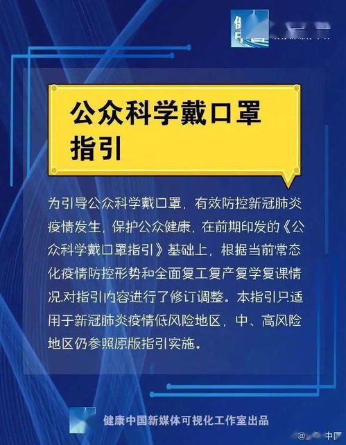 宝山惊现可疑检测结果，市民健康安全面临挑战