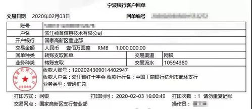 紧急关注，四川疫情再起波澜，昨日新增本土确诊34例，防控措施加码