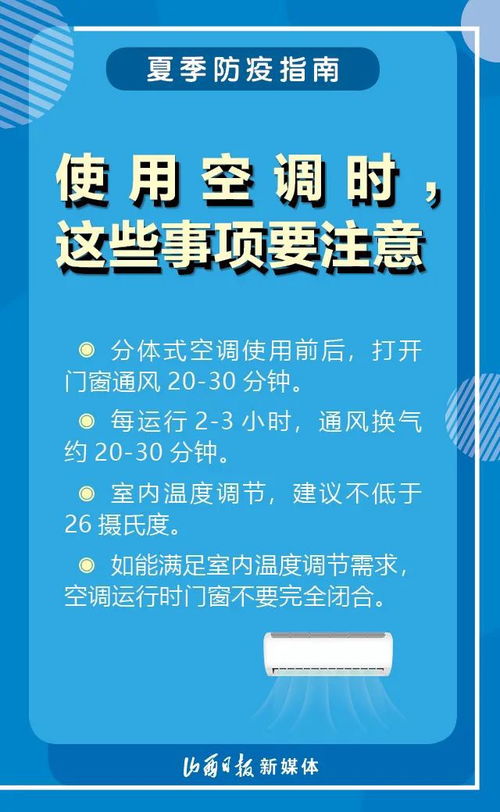 深入了解低风险区，概念、影响与生活指南