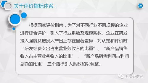 上海返乡人员最新通知，政策解读与返乡指南