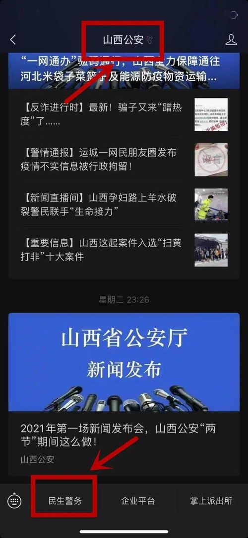 山西太原疫情新动态，理解阳性检测及其影响