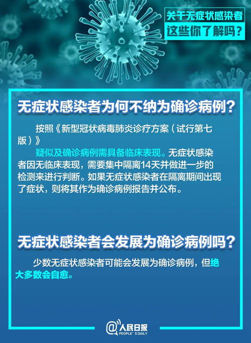 郑州战疫新挑战，本土确诊11例，我们如何应对？