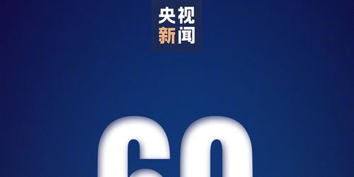 疫情动态，31省份新增本土确诊69例，浙江56例的深度解析