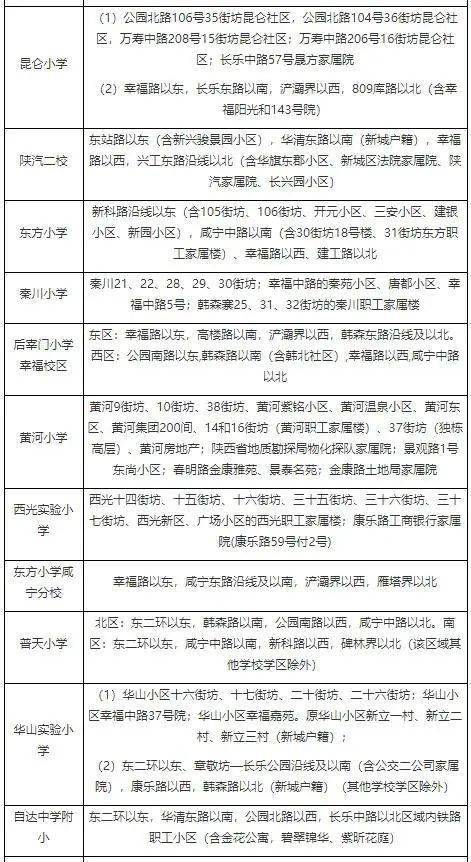 冲刺吧，梦想家！2021高考倒计时全攻略