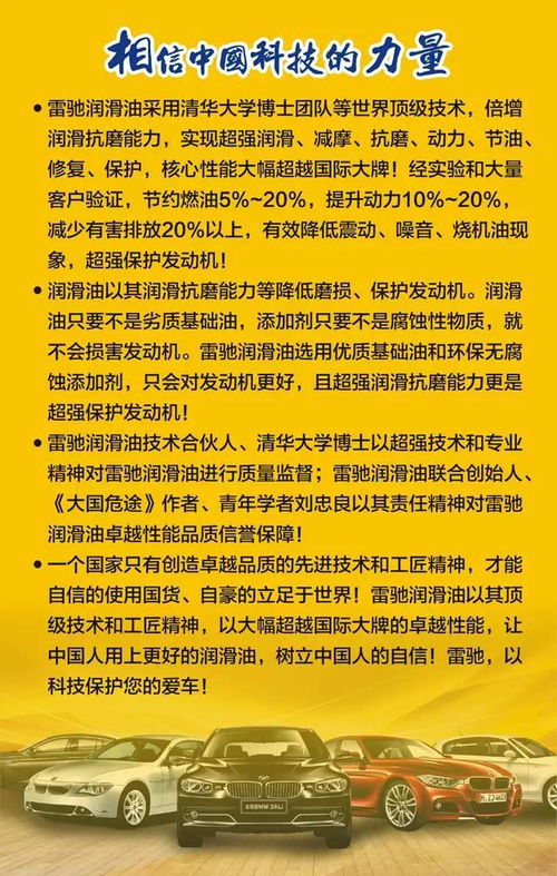 发动机的健康秘诀，维护保养的五大黄金法则