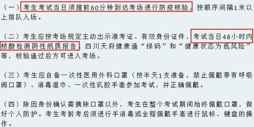 江西男子健康码异常事件，防疫法规与个人责任的较量