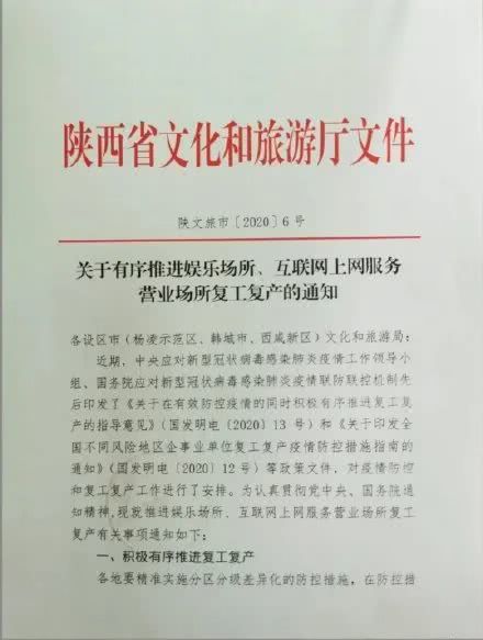 江苏扬州最新疫情，防控措施与生活指南