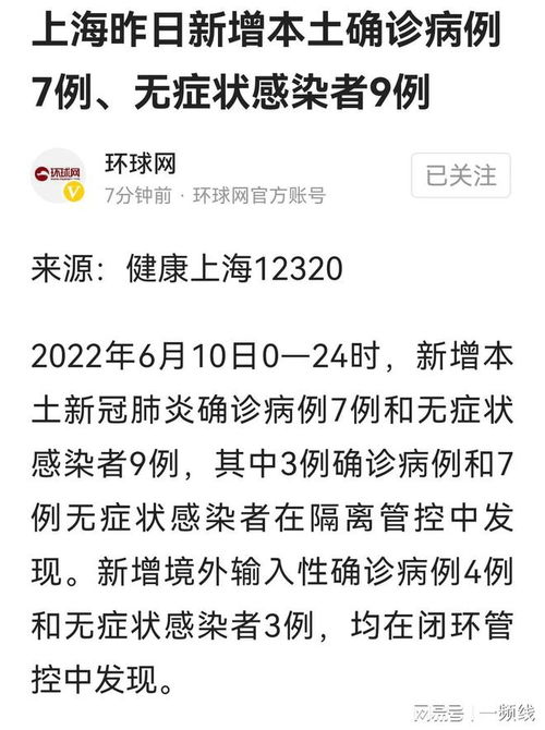 北京疫情再起波澜，新增3例本地确诊病例，防控措施升级与市民生活影响全解析