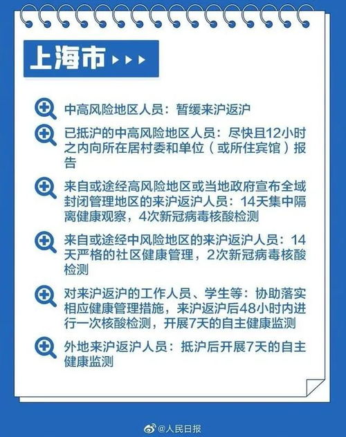 了解无症状感染者，浙江新增9例背后的疫情防控知识