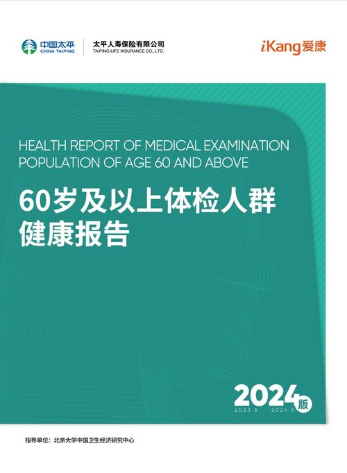 发动机的健康体检，维护秘籍大揭秘