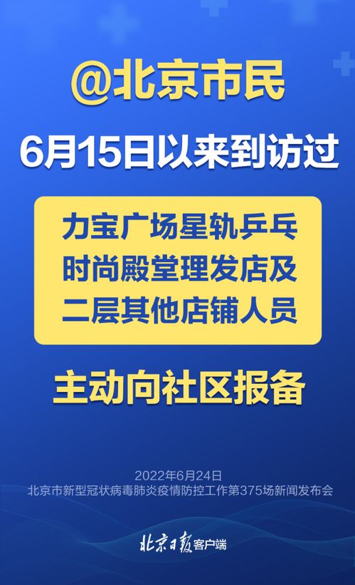 东莞疫情溯源，深入解析感染来源与防控策略