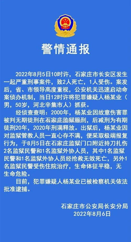 郑州战疫，最新通告，生活新常态