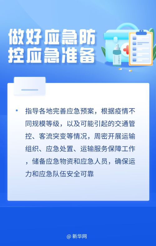 春节回家路，免费高速行，2022年春节高速免费时间表全解析